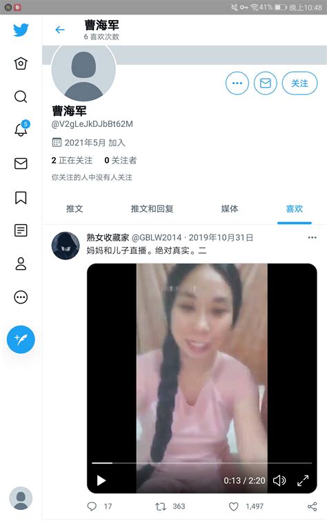 菲尼克斯 On Twitter 第一我只是把这里当成一个树洞，倾诉一些平时不能说的，或者说是个成人朋友圈。实质上我也一直没有说过我和母亲做的事情是对的，只不过已经发生了。我们两个在不影响