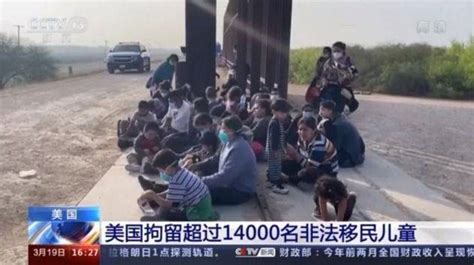 美国拘留超过14000名非法移民儿童