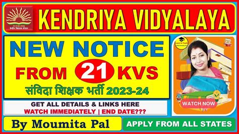 Kvs New Teacher Vacancy Notice Kvs Teacher Recruitment Kvs Prt