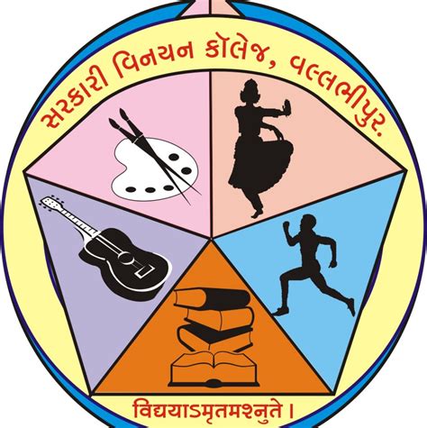 GAC Vallabhipur Admission 2024 Courses Fees Placement Cut Off