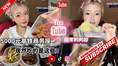 接受粉丝挑战的第88天，海底捞蘸料重出江湖啦！ Youtube