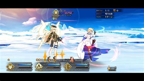 FGO Arctic Summer Memory CQ Arcueid Brunestud 4T YouTube