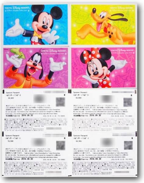 【新品】送料込 即決ディズニーランド シー チケット大人2枚 混雑時okの落札情報詳細 ヤフオク落札価格検索 オークフリー