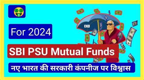 Sbi Psu Mutual Funds For Lumpsum Or Sip Mutual Funds For Long Term