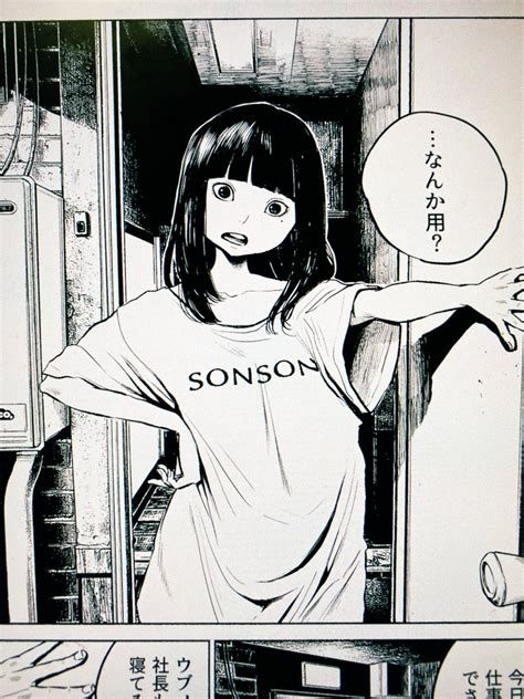 浅野いにお Inio Asanoさんの人気画像 ついふぁん