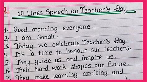 Lines Speech On Teachers Day Teachers Day Speech In English