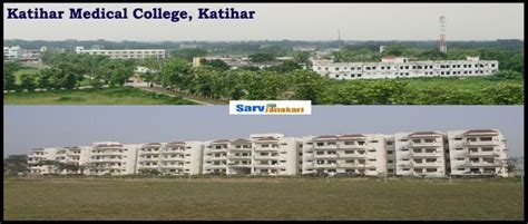 Katihar Medical College (KMCH) - SarvJanakari