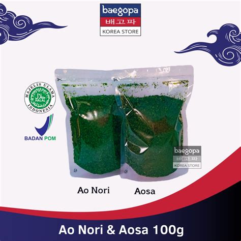 Jual AONORI Bubuk Nori 100 G Ao Nori Powder Import Taburan Takoyaki