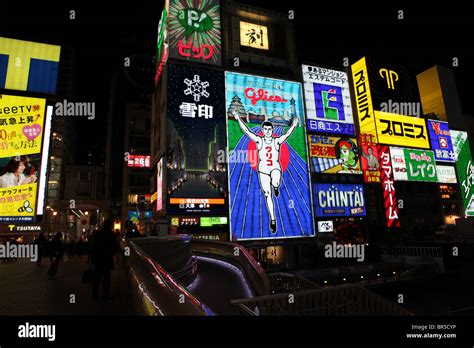 Neon Lights in Downtown Osaka Stock Photo - Alamy