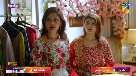 Namak Haram Episode Hum Tv Drama Youtube