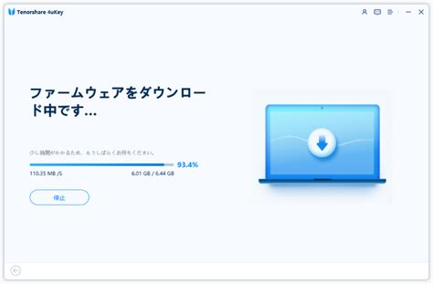 【iphone・ipad】パスコードが合ってるのにロック解除ができない原因と対処法