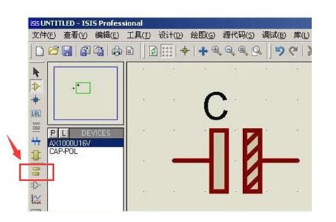 Vcc在proteus如何找