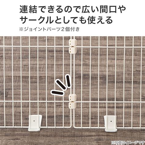 【島忠ホームズ商品】置くだけペットフェンス (60×40cm ホワイト) | ニトリネット【公式】 家具・インテリア通販