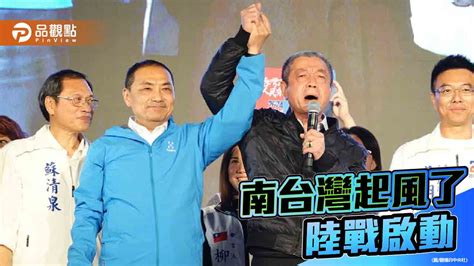 「陸戰總司令」王金平穿針引線 拉攏地方派系歸隊挺侯康