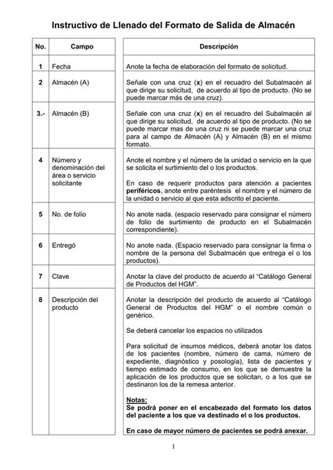 INSTRUCTIVO DE LLENADO DEL FORMATO SALIDA DE ALMACEN