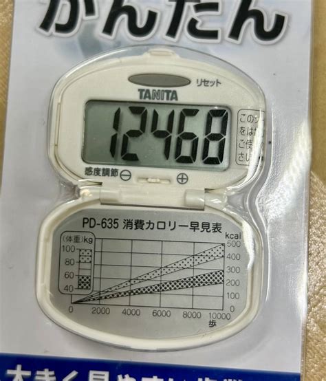 Yahoo オークション Tanita タニタ 歩数計 Pd 635 とってもかんたん