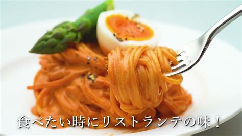 創味食品 ハコネーゼ 海老の旨味たっぷり濃厚トマトクリームソース 130g×12個 人気の