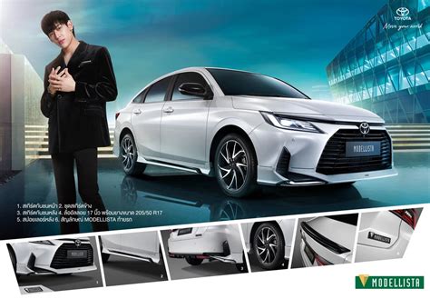 Promotion Toyota Yaris Ativ Modellista Grand Prix Online