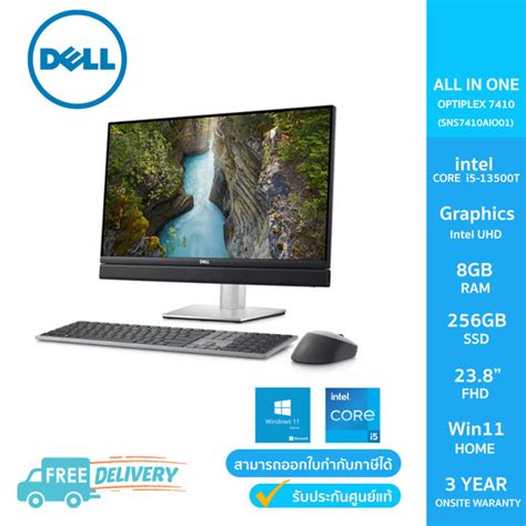 DELL OPTIPLEX 7410 AIO SNS7410AIO01 I5 13500T 8GB 256GB 23 8 Win 11