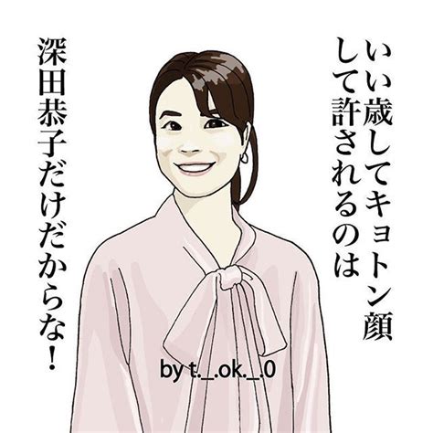 Comoravaさんはinstagramを利用しています「言葉 言えない 言っちゃダメ ひとこと いわれたら キツイ イラスト