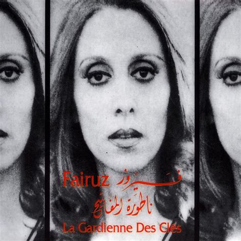 Natoret El Mafateeh La Gardienne Des Clés Album by Fairouz Apple