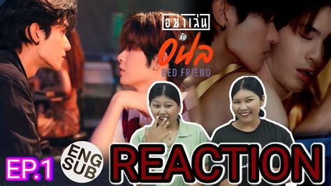 TipTan Reaction อยาเลนกบอนล I Bed Friend Series EP 1 ถงกบตองดมยา