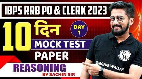 Ibps Rrb Po And Clerk 2023 Rrb Po Clerk Reasoning Mock Test Reasoning