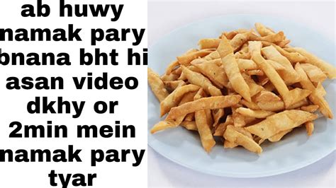 Namak Paray Ghr Pr Banaye Namak Pare Recipe Crispy Namak Pare Recipe