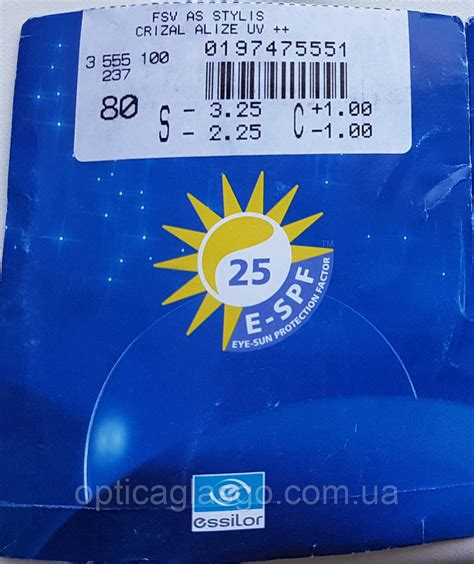 Линза Essilor 167 As Stylis Blue Uv Capture Crizal Easy Pro продажа цена в Киеве Линзы для