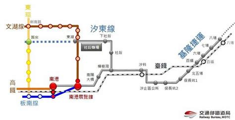 基隆捷運超車汐東線？ 鐵道局：汐東線綜規已由交通部審查 生活 自由時報電子報