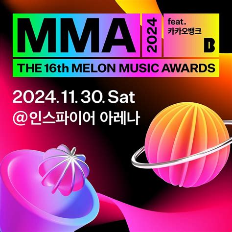 Melon Music Awards 2024 Announces Date And Venue Soompi