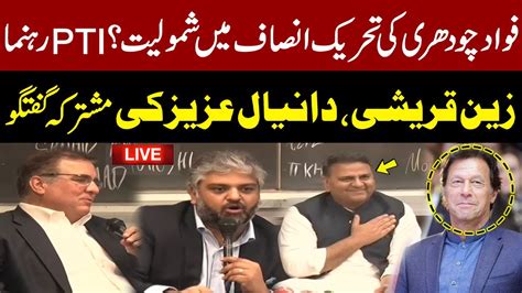 Live Fawad Choudhary Important Press Conference Gnn Youtube