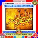 Jual Poster Dinding Kaligrafi Islami Arab Ayat Kursi Allah Muhammad