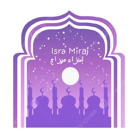 Isra Vector Miraj, Isra, Isra Miraj, Islamic Isra Miraj PNG and Vector with Transparent ...