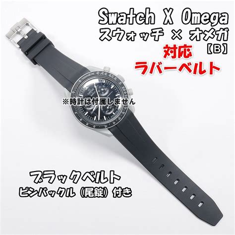 【未使用】swatch×omega スウォッチ×オメガ 対応ラバーベルト ブラック 尾錠付き B の落札情報詳細 ヤフオク落札価格情報 オークフリー