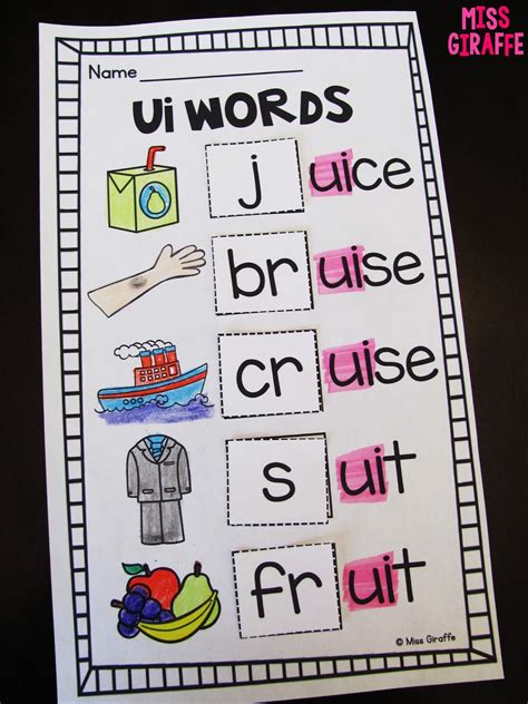 Ui Words For First Grade