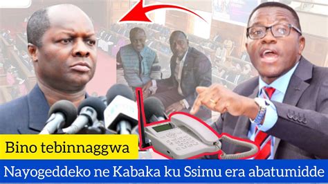 Kino Kika Katikkiro Agambye Yayogedde Ne Kabaka Ku Ssimu Era Kabaka