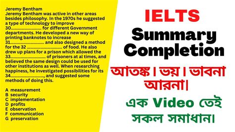 Ielts Reading Summary Completion With A Box 2023 ৷ Advanced Tips And