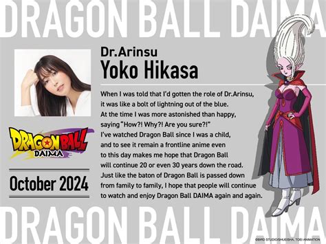 Dragon Ball Daima Adds to Cast, Reveals Ending Song Details