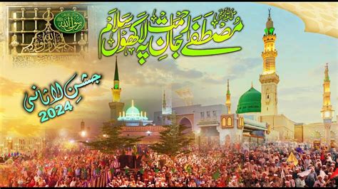 Mustafa Jaan E Rehmat Darood O Salaam Jashan E Lasani Urs