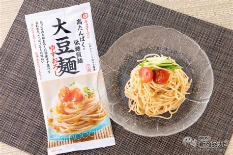 【簡単調理】高たんぱく・低糖質な主食！ 夏にぴったりな清涼麺『キッコーマン 大豆麺 ゆずおろしえび塩焼きそば』をご紹介！ おためし新商品ナビ