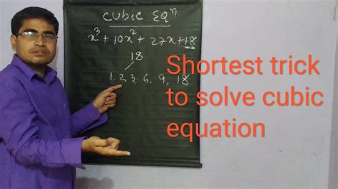 The Shortest Trick To Solve The Cubic Equation By Bhagyashish Pati Youtube