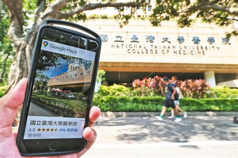 重考生變多 台大醫學系增列備取 大學考招 文教 聯合新聞網