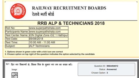 Rrb Alp Tech Science Rrb Alp Science Practice Set Railway Alp