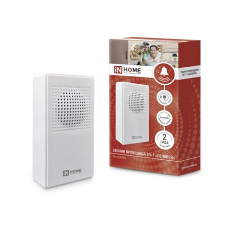 Звонок проводной ЗП-7 Соловей БЕЛЫЙ IN HOME купить по доступной цене с ...