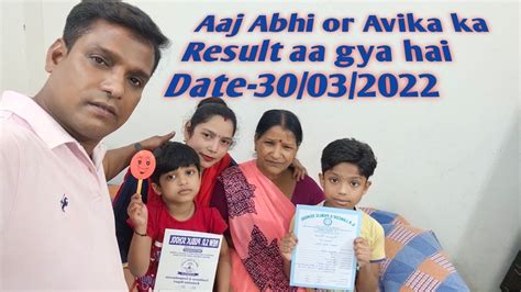 Aaj Abhi Or Avika Ka Result Aa Gya Hai Results Pass Ya Fail