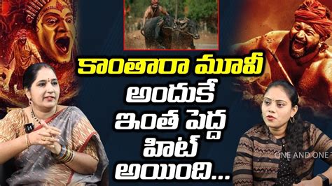 Social Activist Sravanthi Shocking Comments Kantara Movie Kantara