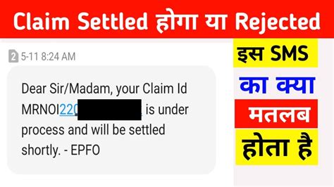 Pf Claim Status Under Process Pf Ka Paisa Kitne Din Me Aata Hai Pf