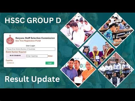 HSSC Group D Result Haryana Group D Result Update YouTube