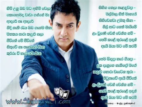 Himi Unu Oba Mata Ahimi Wela Lyrics Mp3 Manjula Pushpakumara